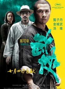 女大学生出差2020